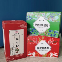 Matte Laminated Offset Printed Cardboard Packaging Box