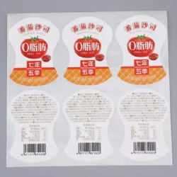 定制印刷烹饪酱罐子标签