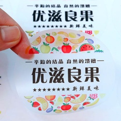 Transparent PET Sticker